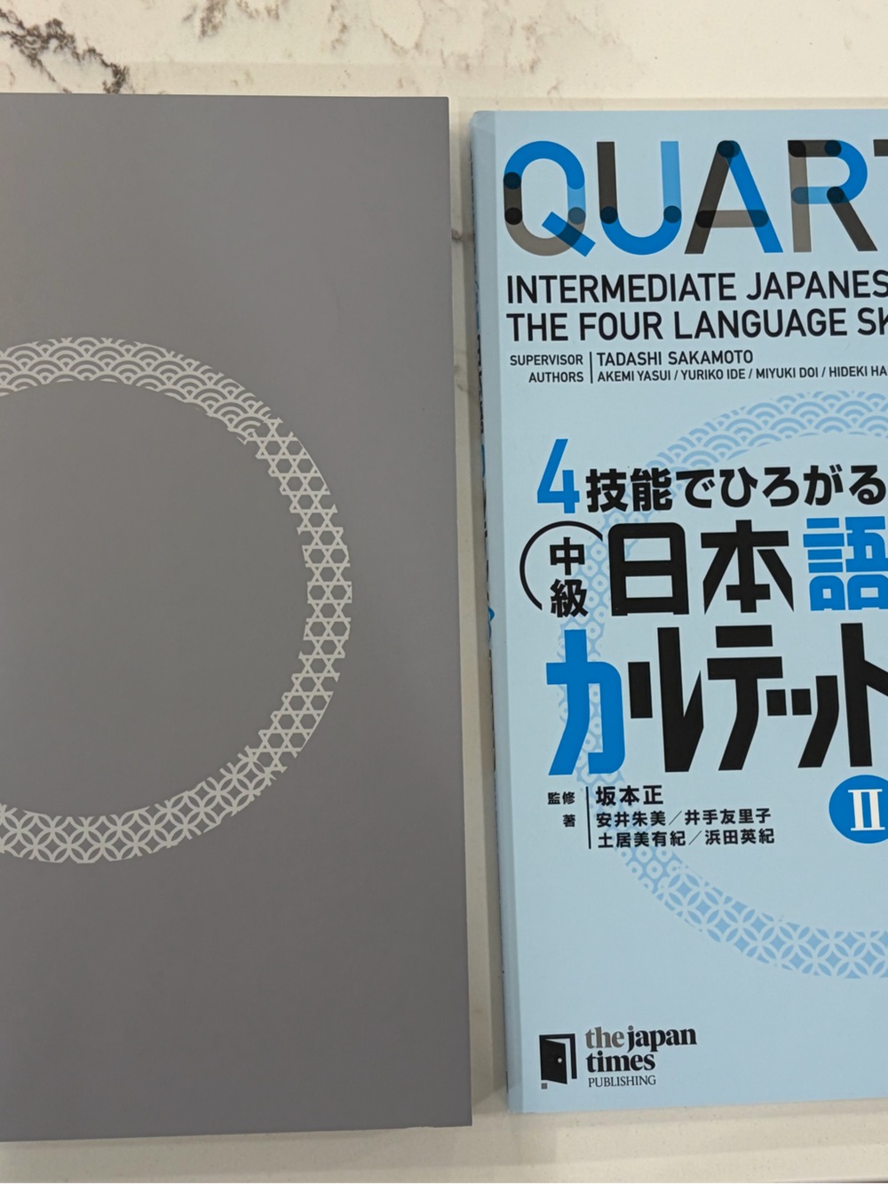 Intermediate Japanese Workbook — Blue Cover (Home Office)